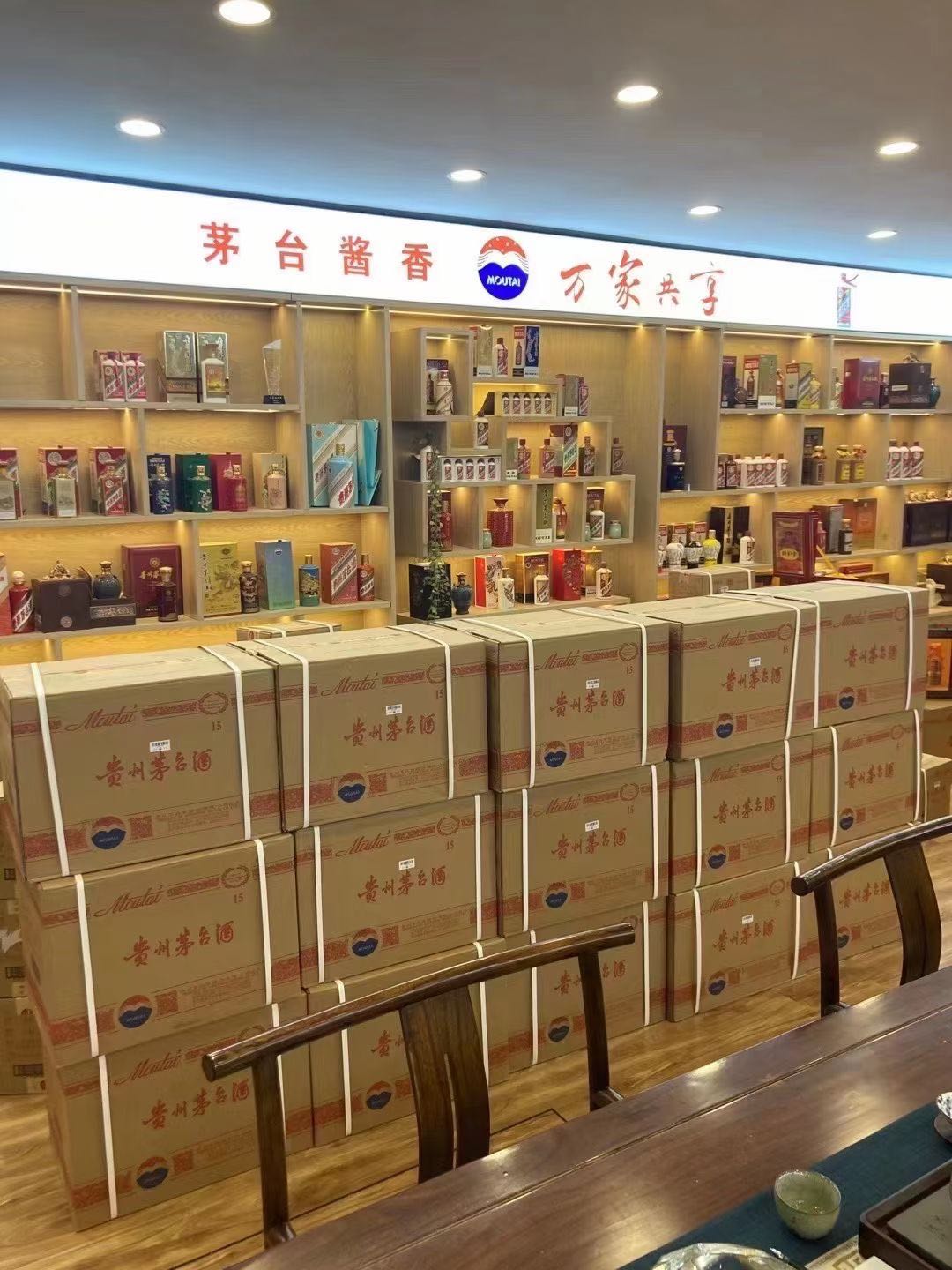 格尔木临沂郯城15年茅台酒礼盒回收多少钱哪里回收(附近上门回收茅台酒）?