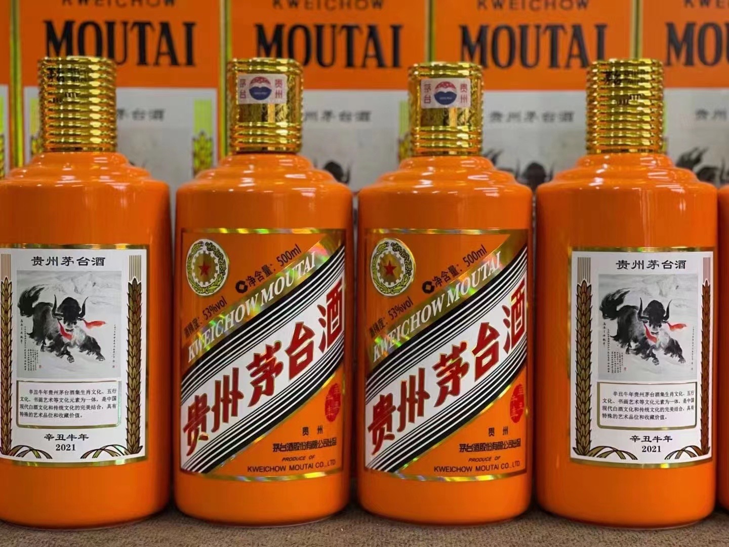 格尔木德州齐河回收50年陈年茅台酒价格哪里回收(附近上门回收茅台酒）?